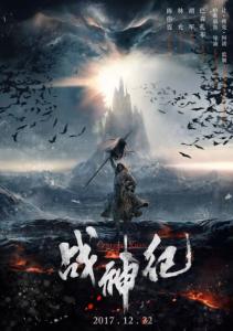 代特莫尔德音乐学院本科学位证